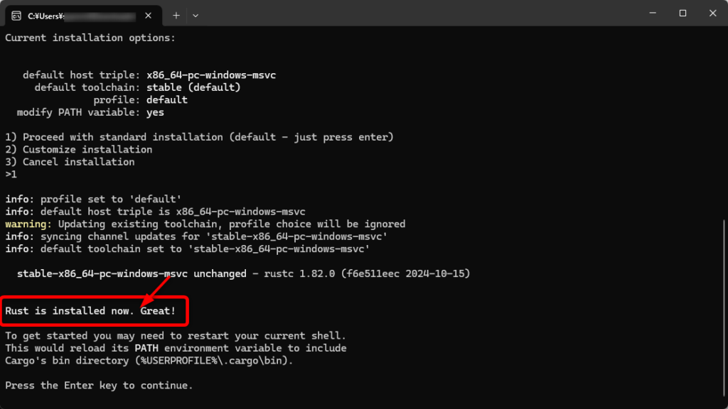 図2-4. RUSTのインストール完了